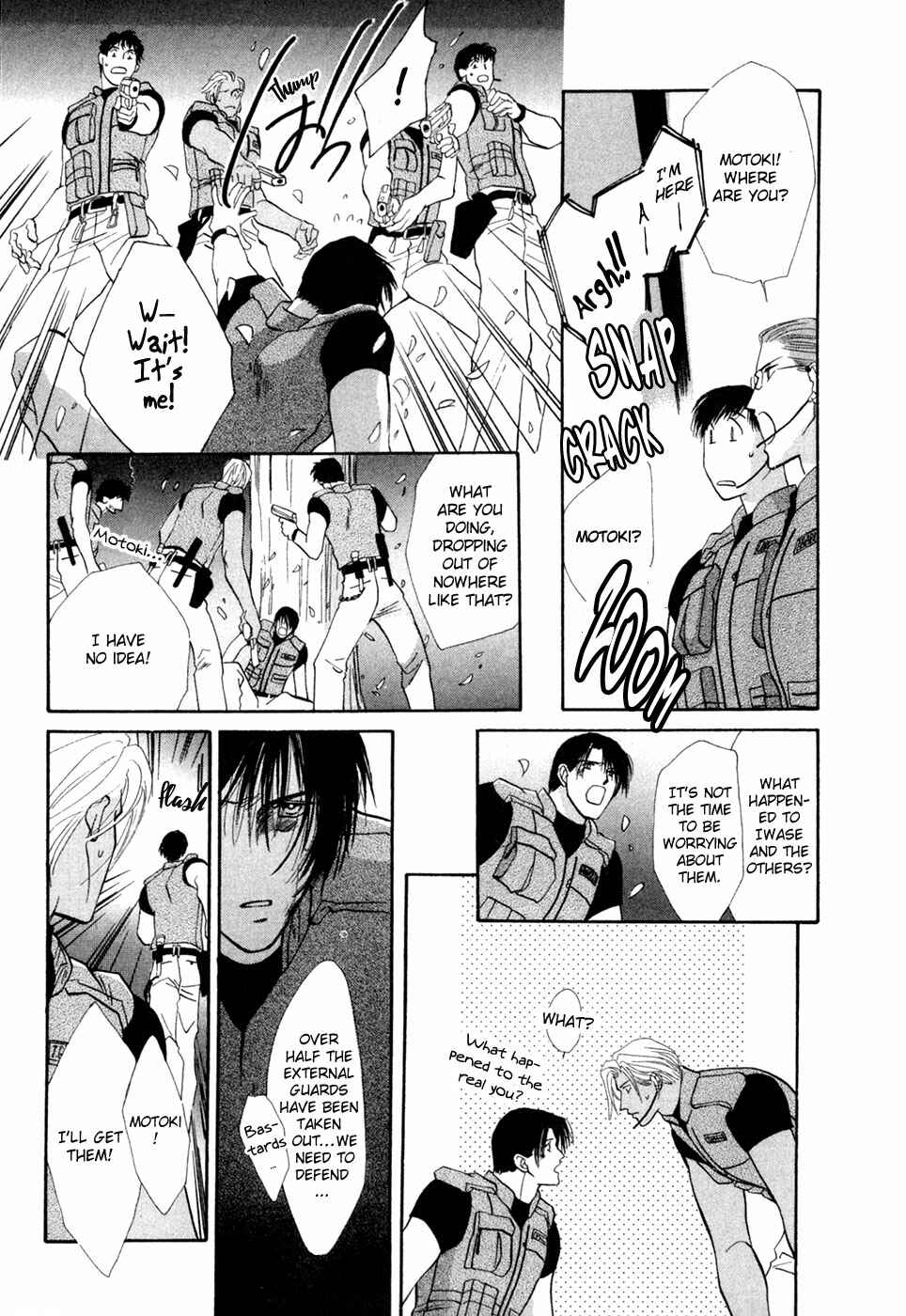Page 7 Chapter 31 G・DEFEND