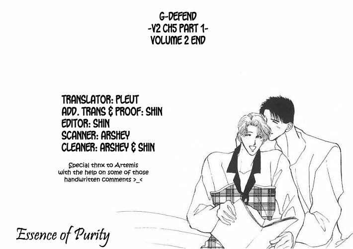 Page 101 Chapter 5 G・DEFEND
