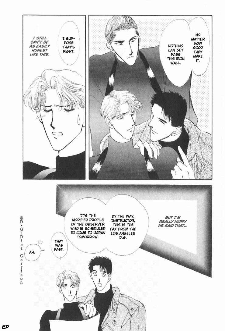 Page 11 Chapter 5 G・DEFEND
