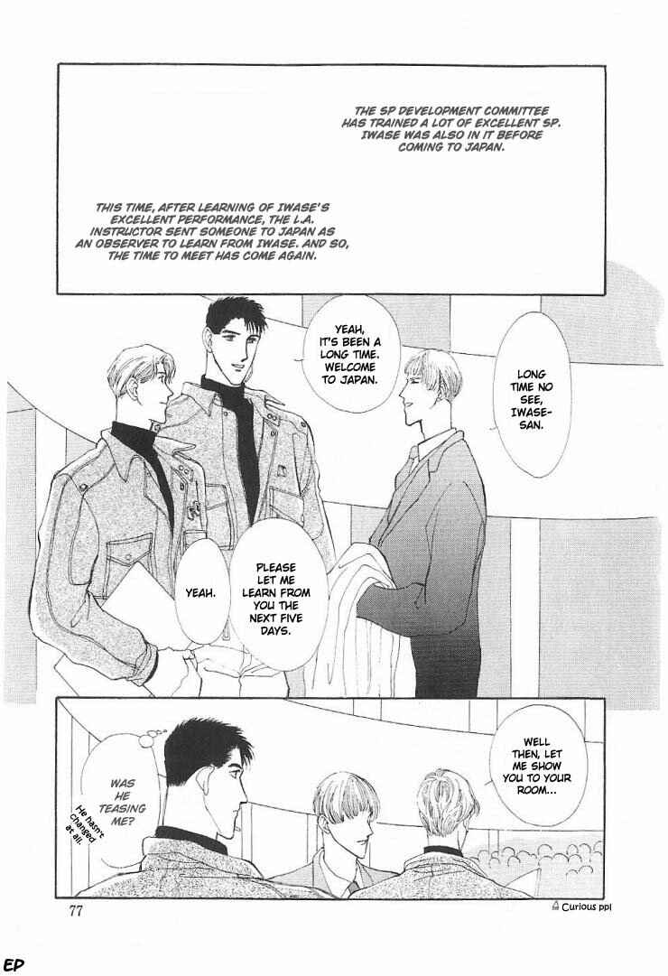 Page 19 Chapter 5 G・DEFEND