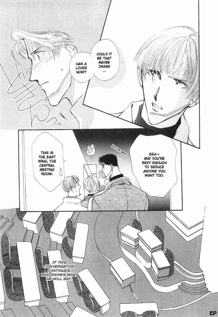 Page 23 Chapter 5 G・DEFEND