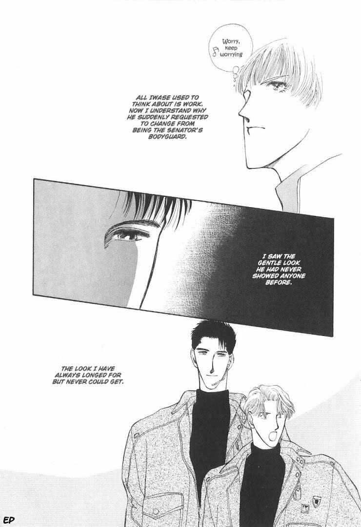 Page 29 Chapter 5 G・DEFEND