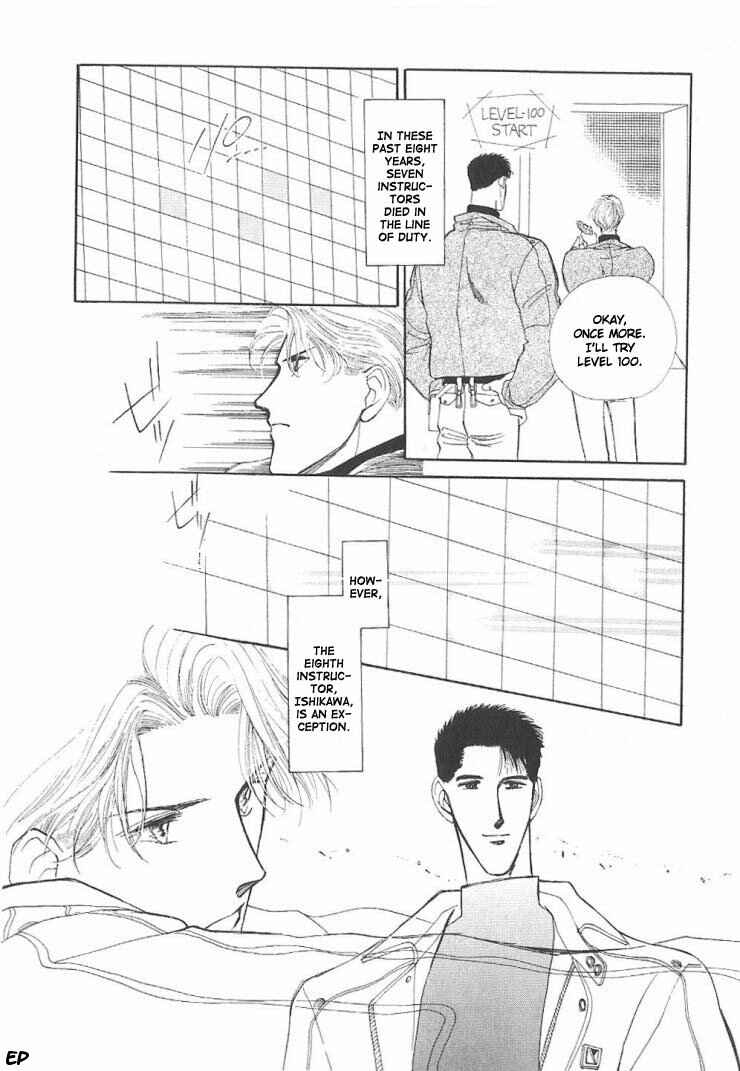 Page 3 Chapter 5 G・DEFEND