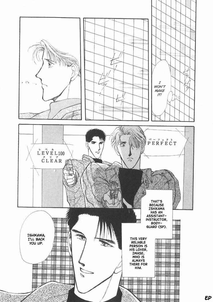Page 4 Chapter 5 G・DEFEND