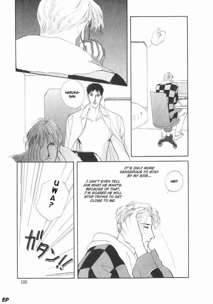 Page 47 Chapter 5 G・DEFEND