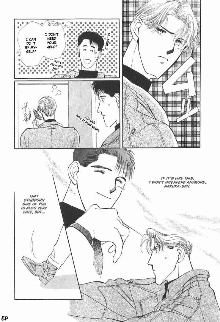 Page 5 Chapter 5 G・DEFEND