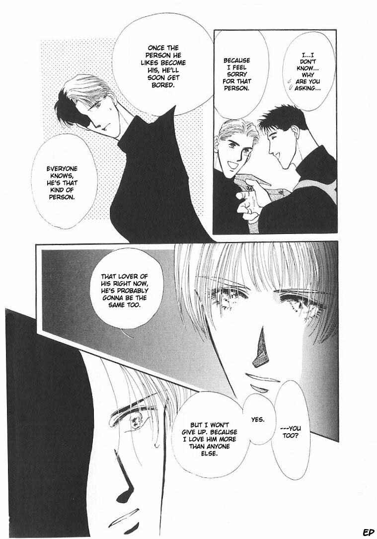 Page 54 Chapter 5 G・DEFEND