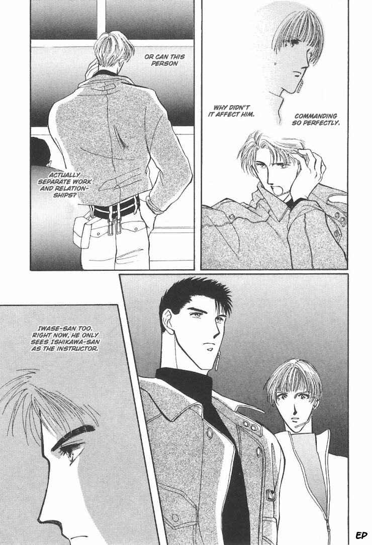 Page 57 Chapter 5 G・DEFEND