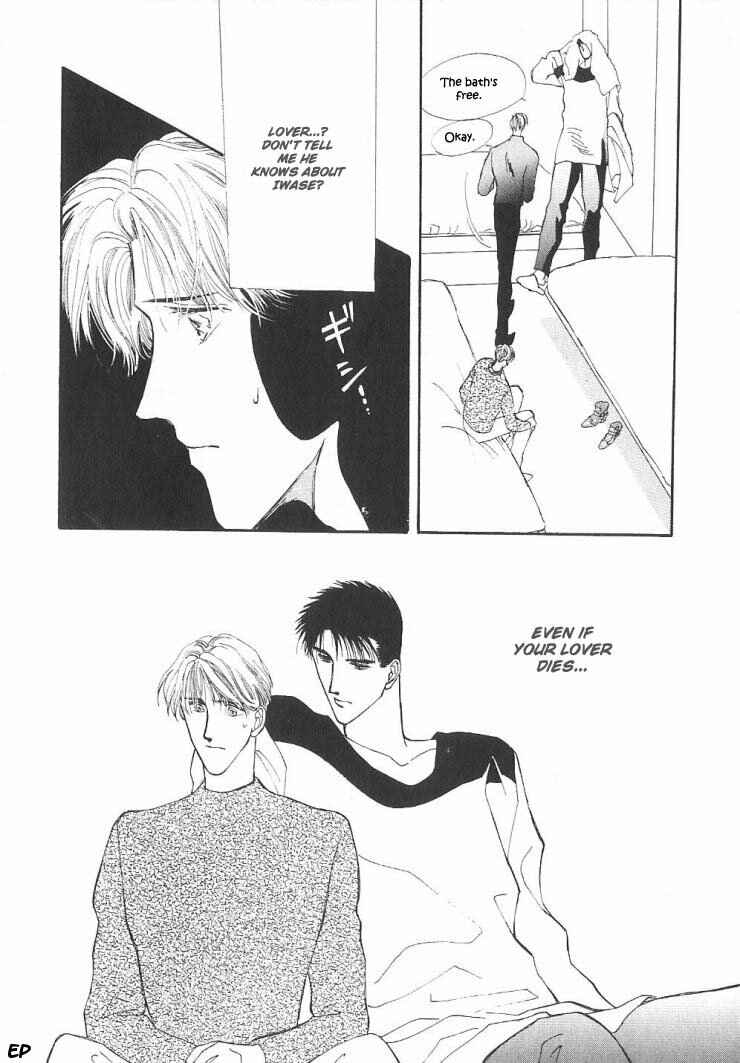 Page 70 Chapter 5 G・DEFEND