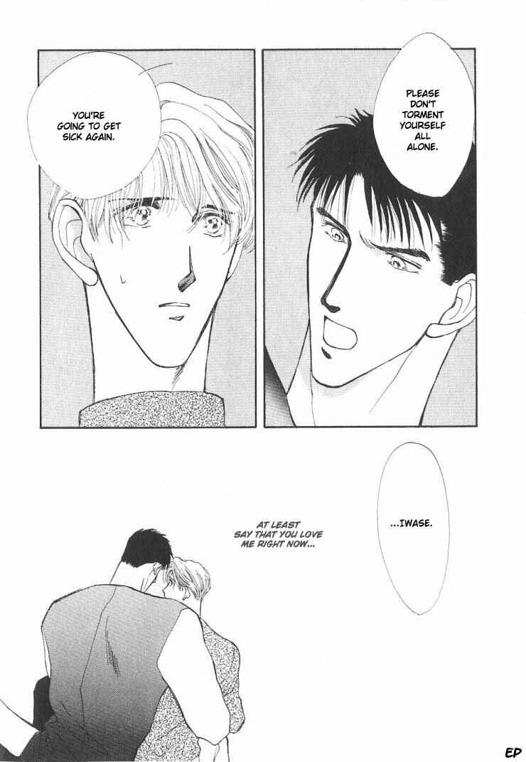 Page 74 Chapter 5 G・DEFEND