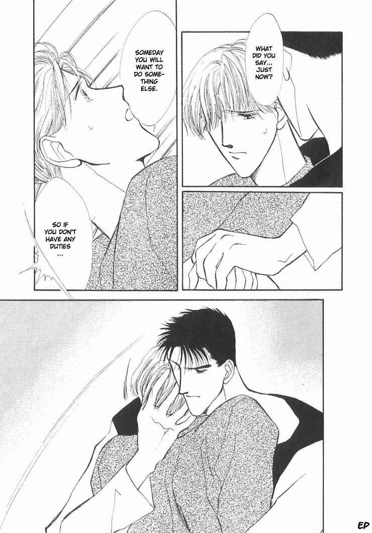 Page 77 Chapter 5 G・DEFEND
