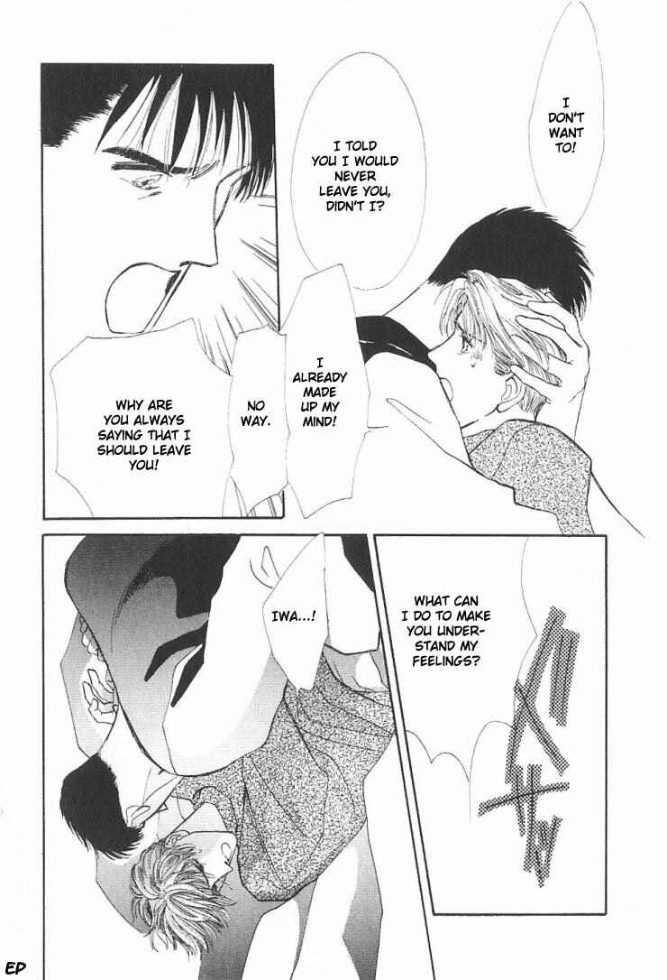 Page 78 Chapter 5 G・DEFEND