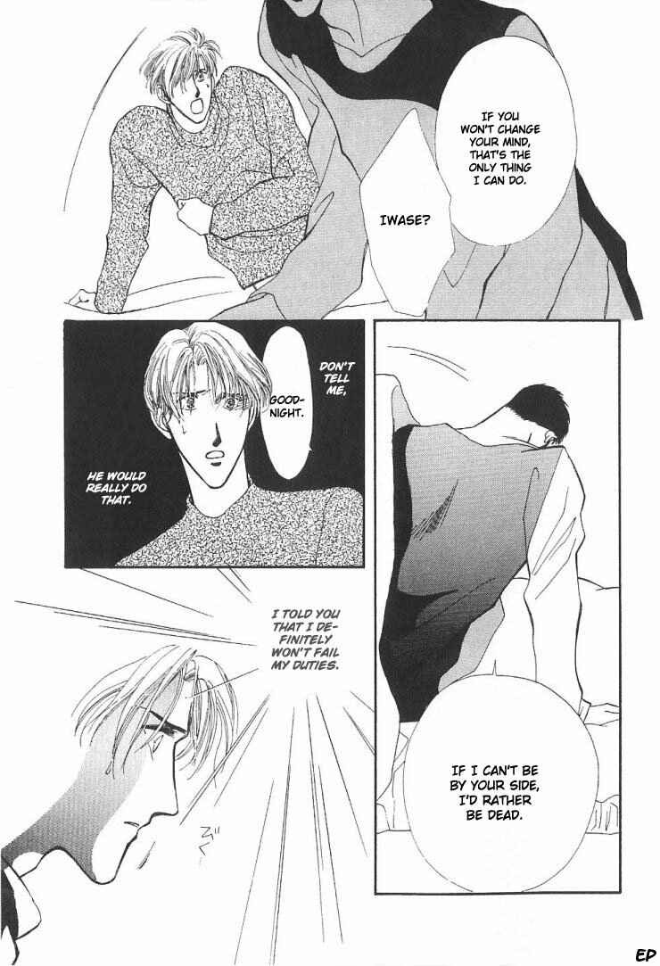 Page 81 Chapter 5 G・DEFEND