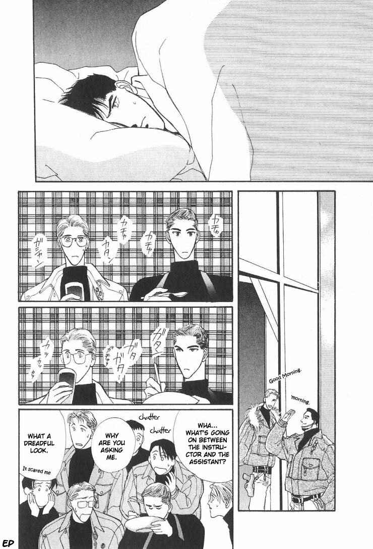 Page 82 Chapter 5 G・DEFEND