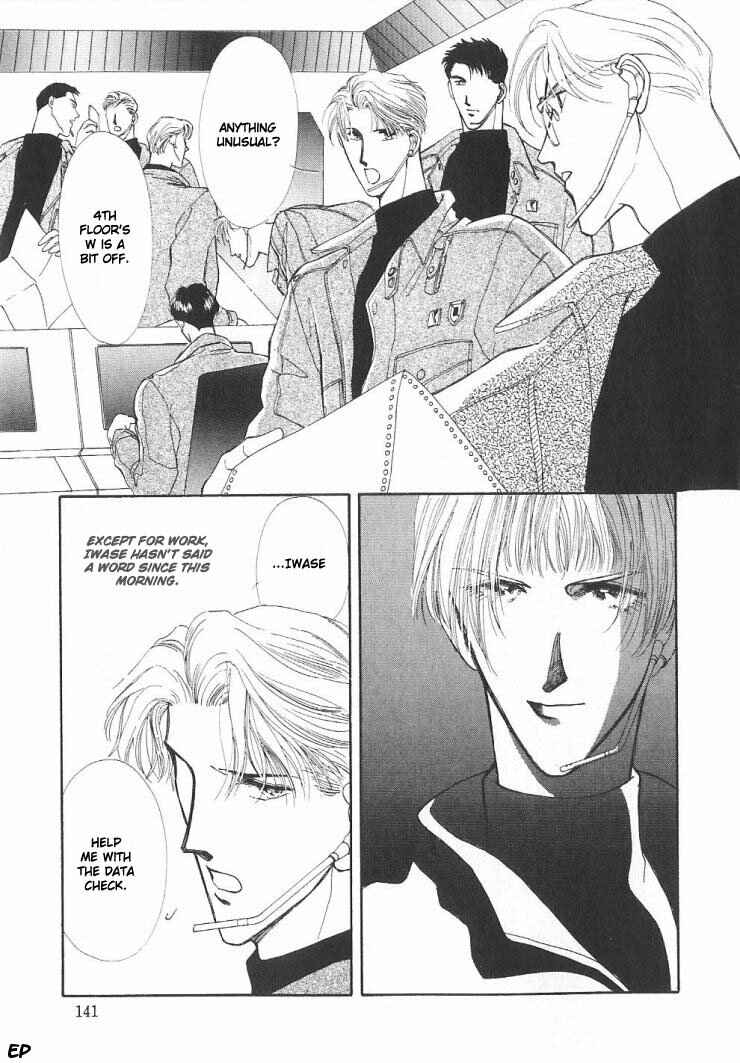 Page 83 Chapter 5 G・DEFEND