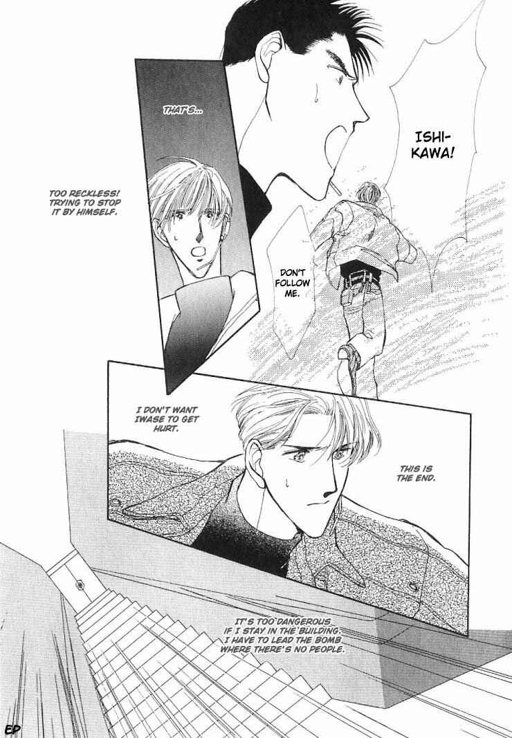 Page 87 Chapter 5 G・DEFEND