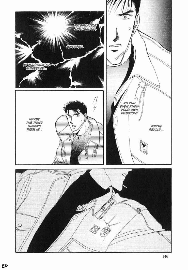 Page 88 Chapter 5 G・DEFEND
