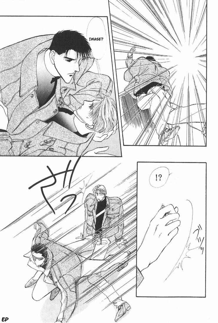 Page 91 Chapter 5 G・DEFEND