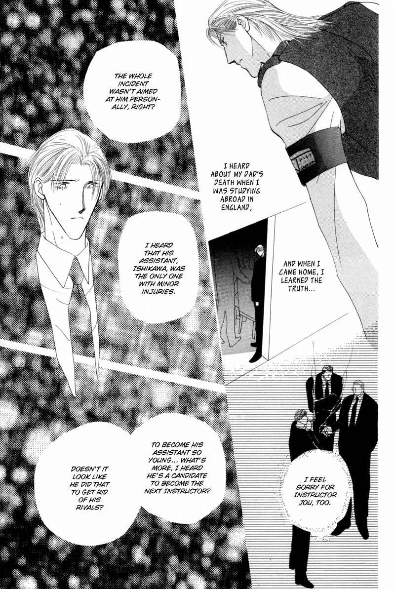 Page 11 Chapter 11 G・DEFEND