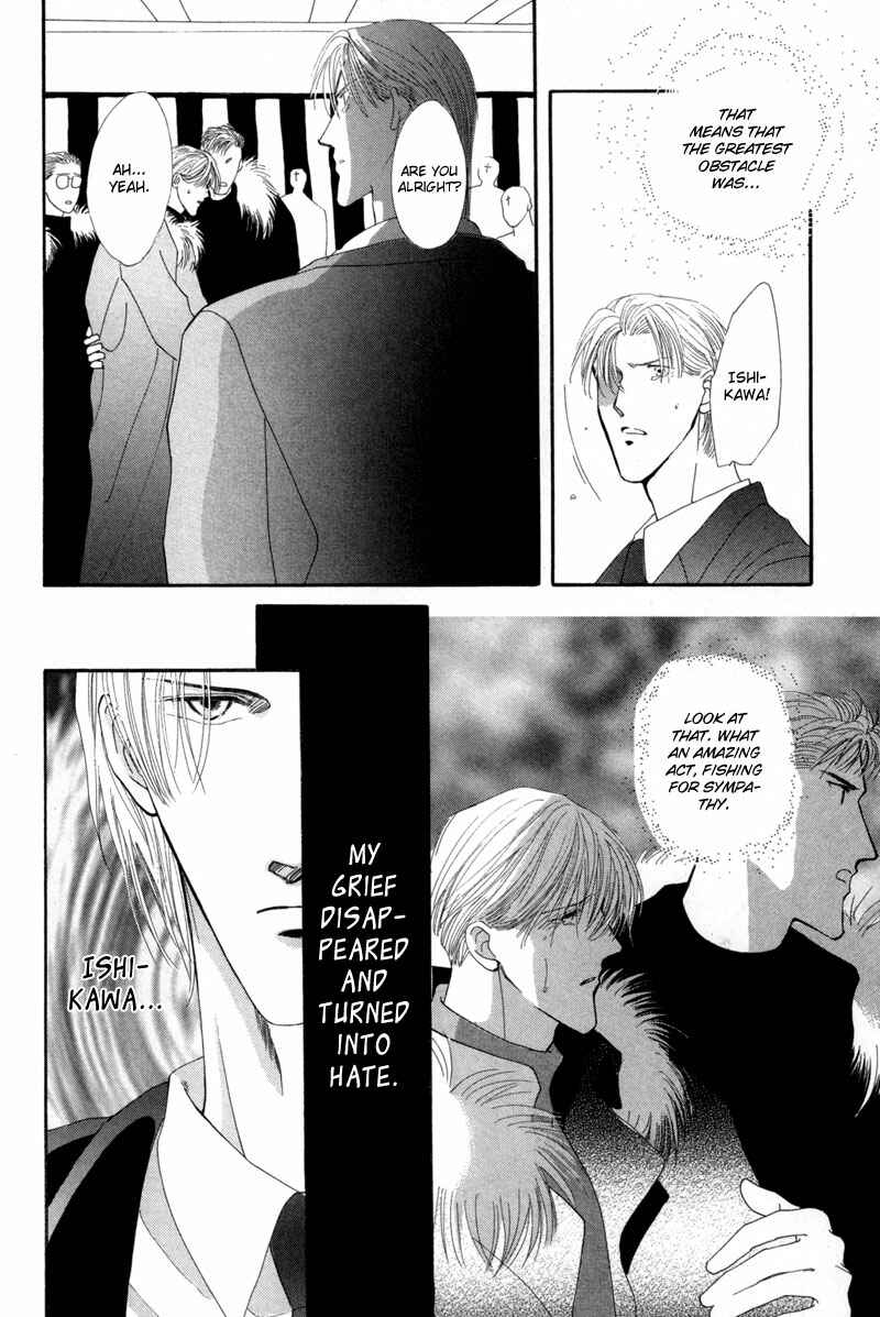 Page 12 Chapter 11 G・DEFEND
