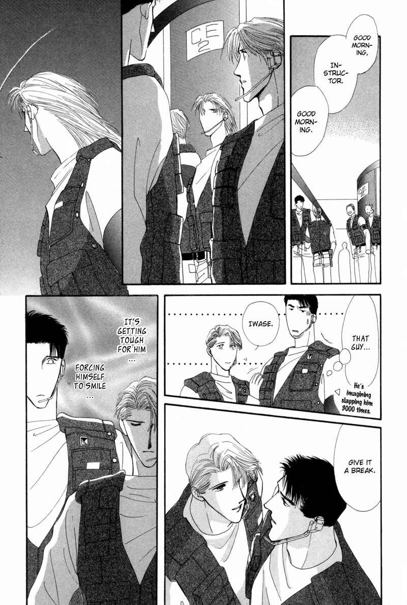 Page 15 Chapter 11 G・DEFEND