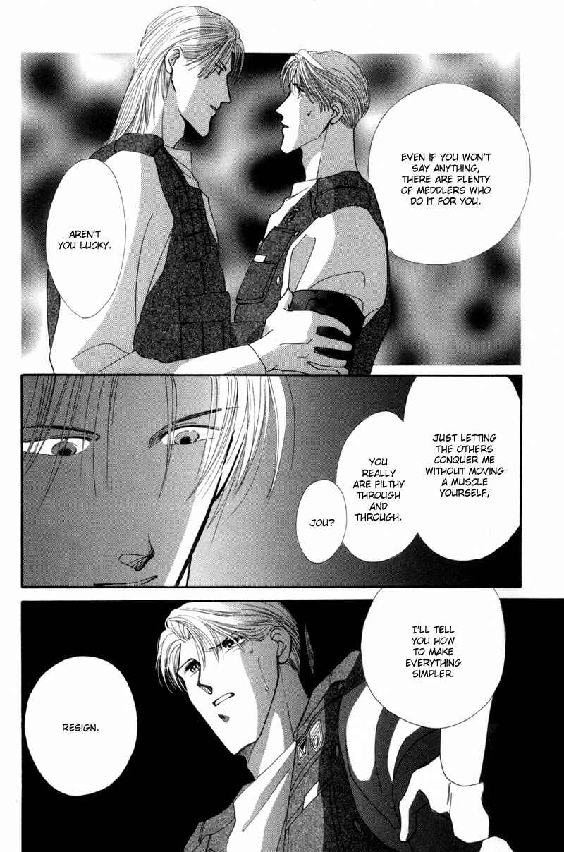 Page 20 Chapter 11 G・DEFEND