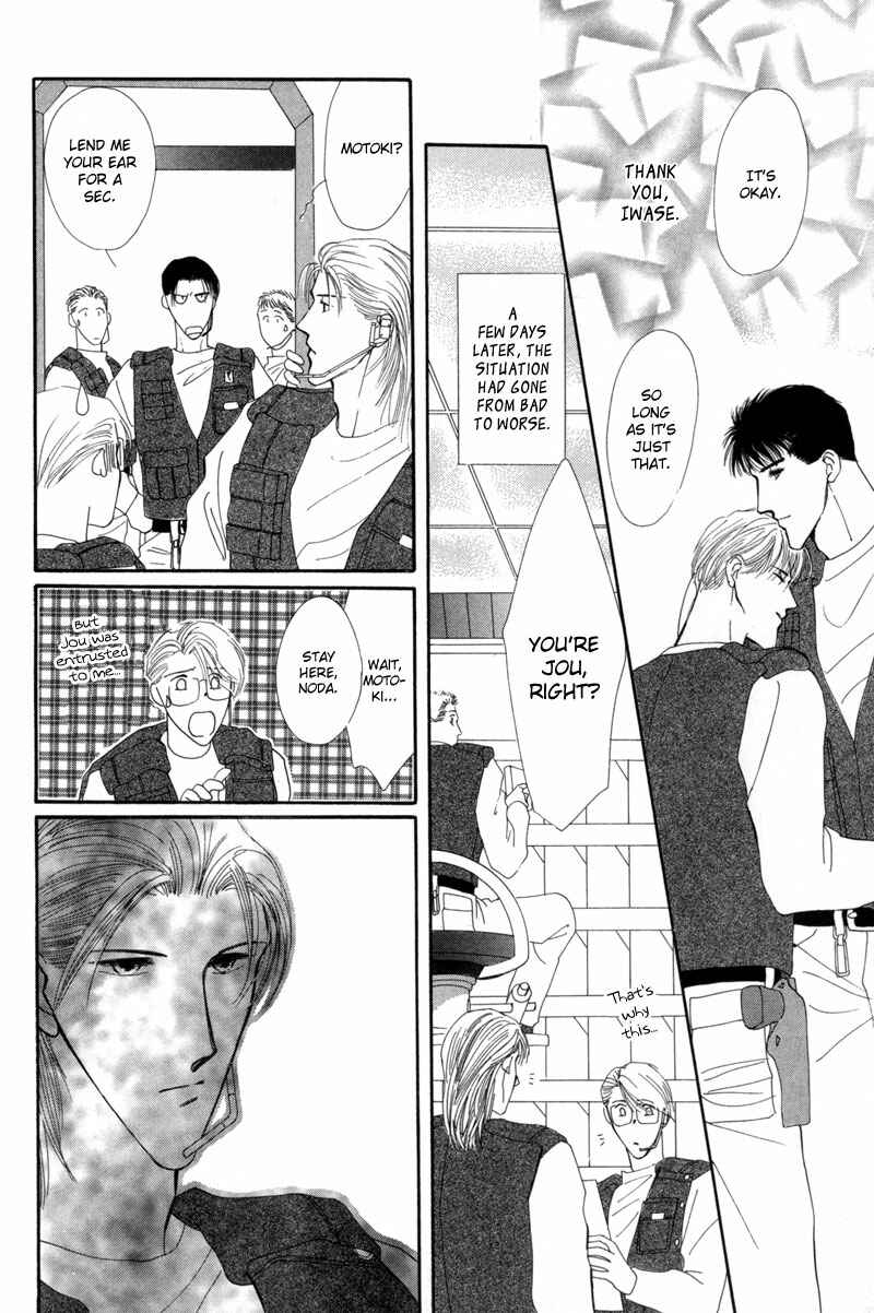 Page 24 Chapter 11 G・DEFEND