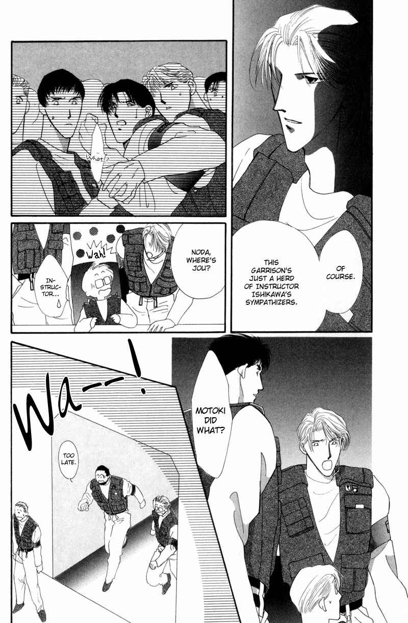 Page 26 Chapter 11 G・DEFEND