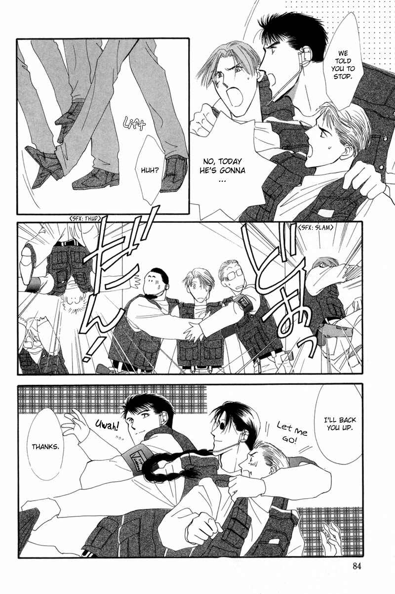 Page 28 Chapter 11 G・DEFEND