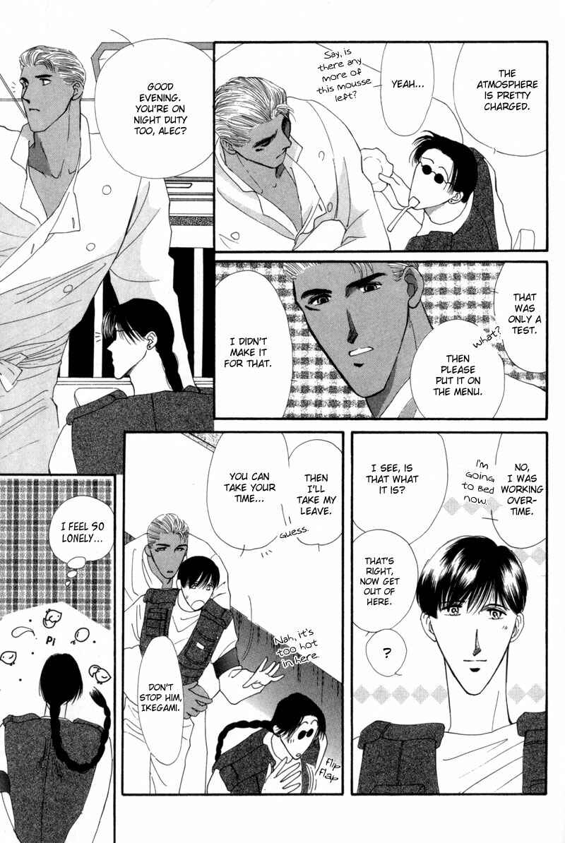 Page 3 Chapter 11 G・DEFEND