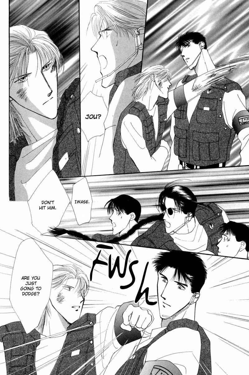 Page 30 Chapter 11 G・DEFEND