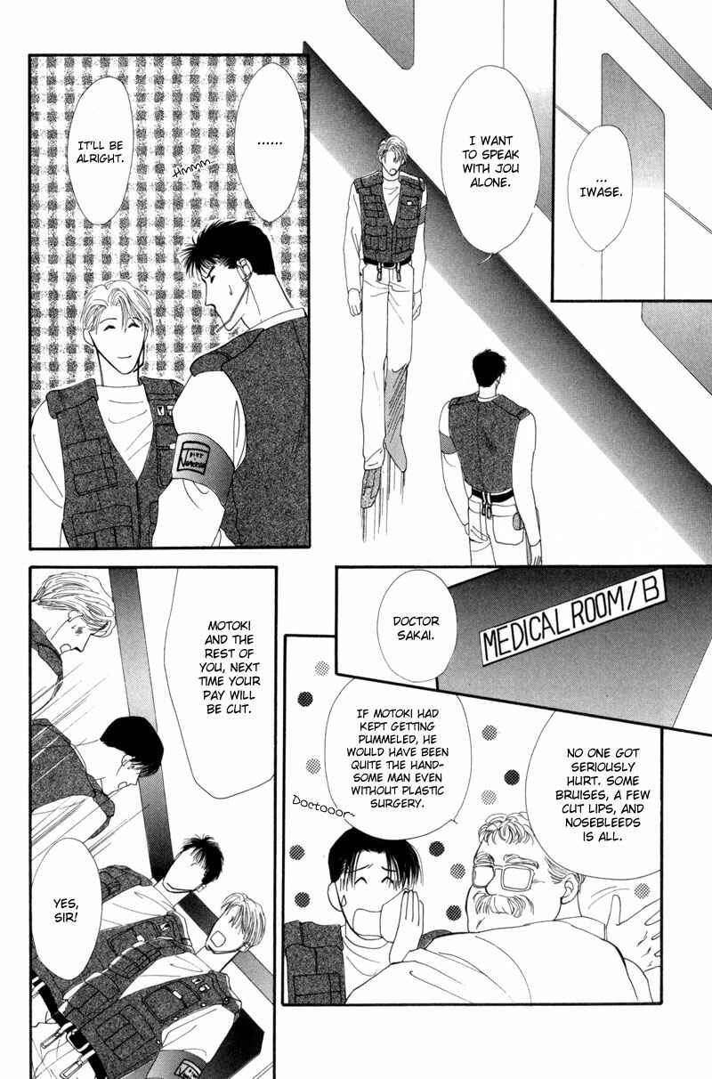 Page 34 Chapter 11 G・DEFEND