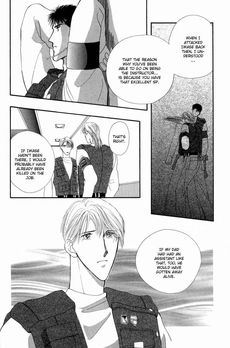Page 40 Chapter 11 G・DEFEND
