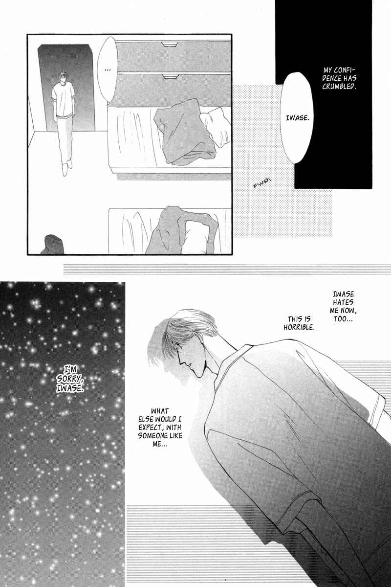 Page 57 Chapter 11 G・DEFEND