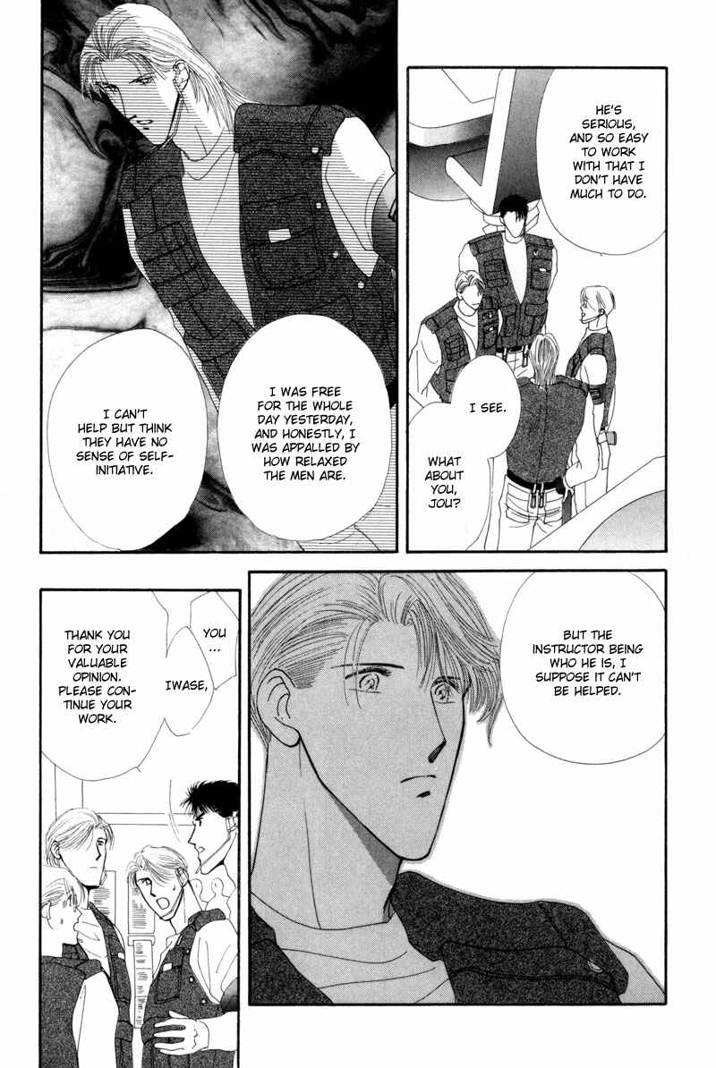 Page 6 Chapter 11 G・DEFEND