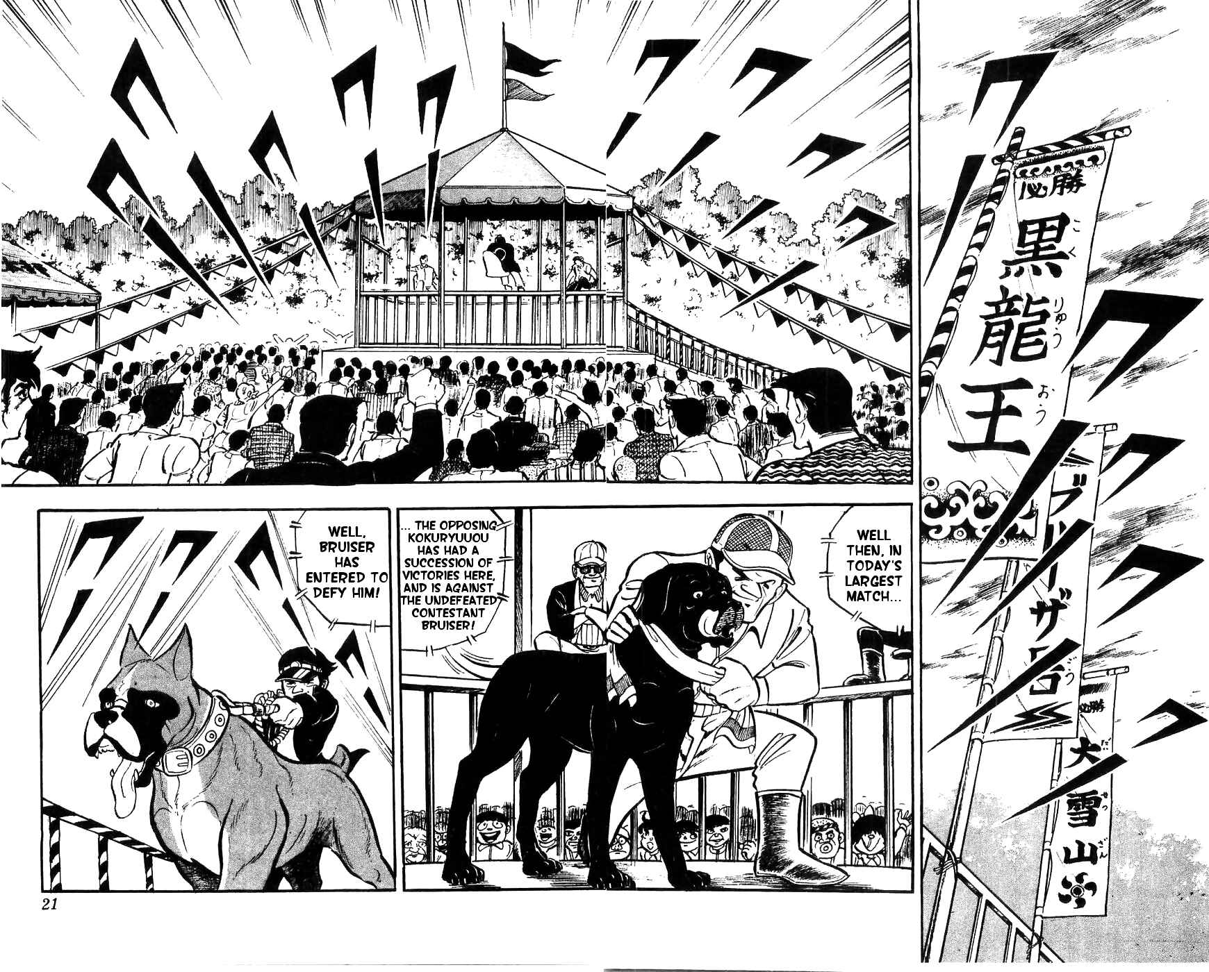 Page 20 Chapter 6 Yamato the White Fighter