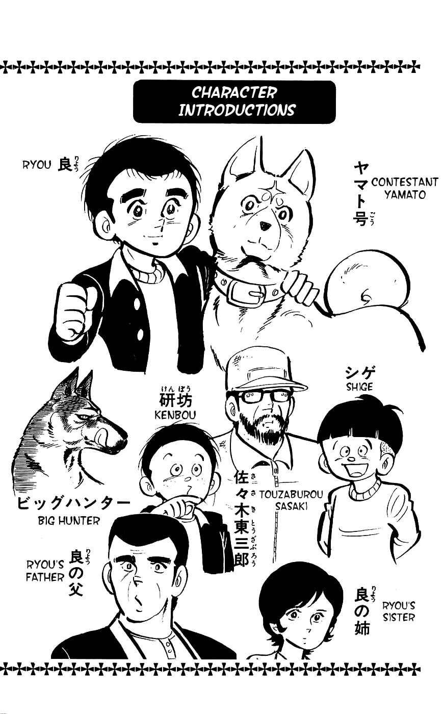Page 3 Chapter 6 Yamato the White Fighter