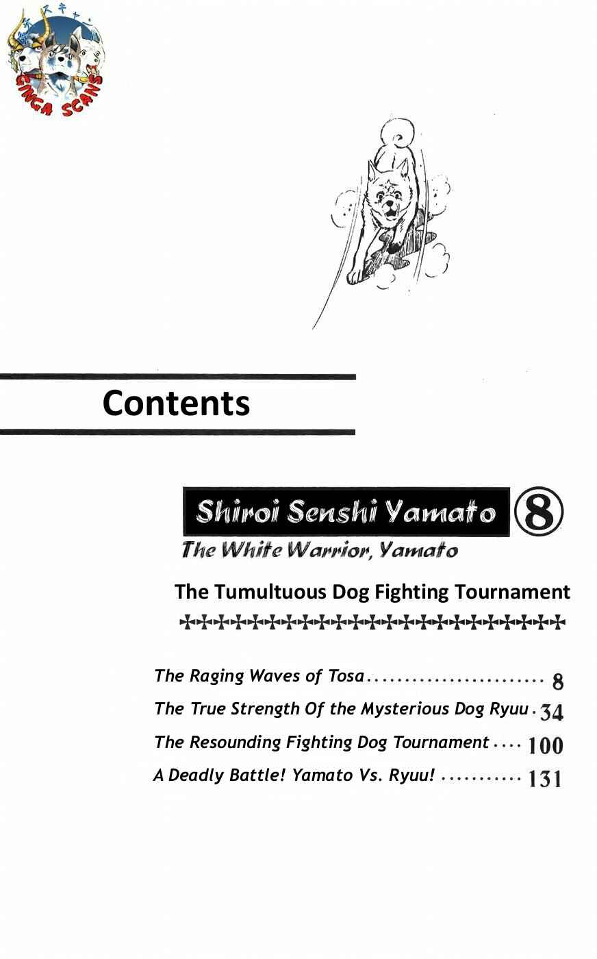 Page 7 Chapter 30 Yamato the White Fighter