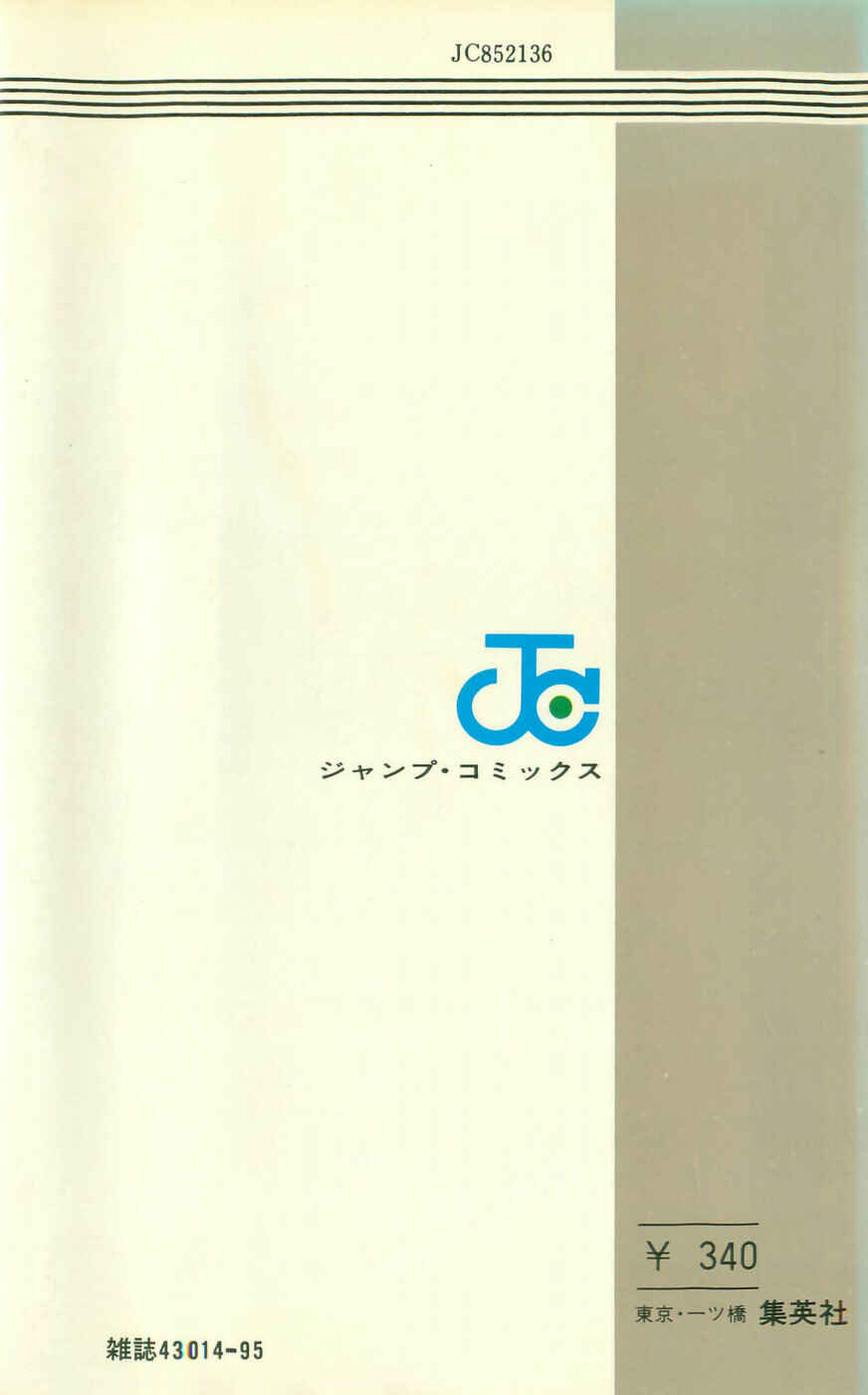 Page 37 Chapter 25 Yamato the White Fighter