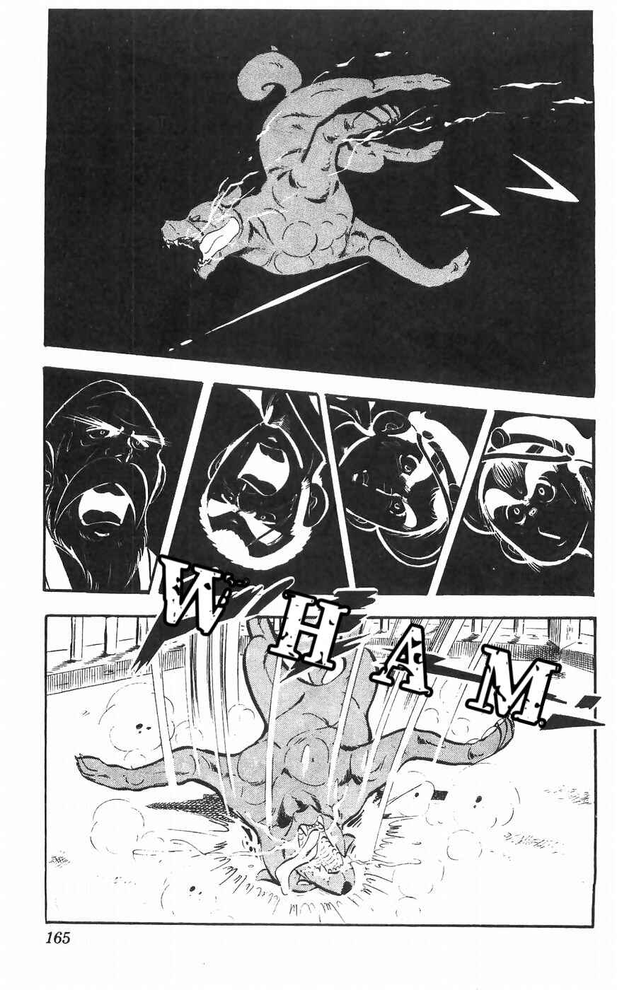 Page 35 Chapter 33 Yamato the White Fighter