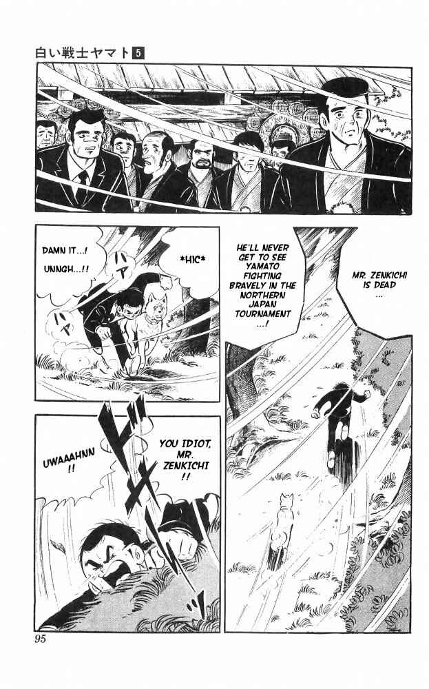 Page 11 Chapter 20 Yamato the White Fighter