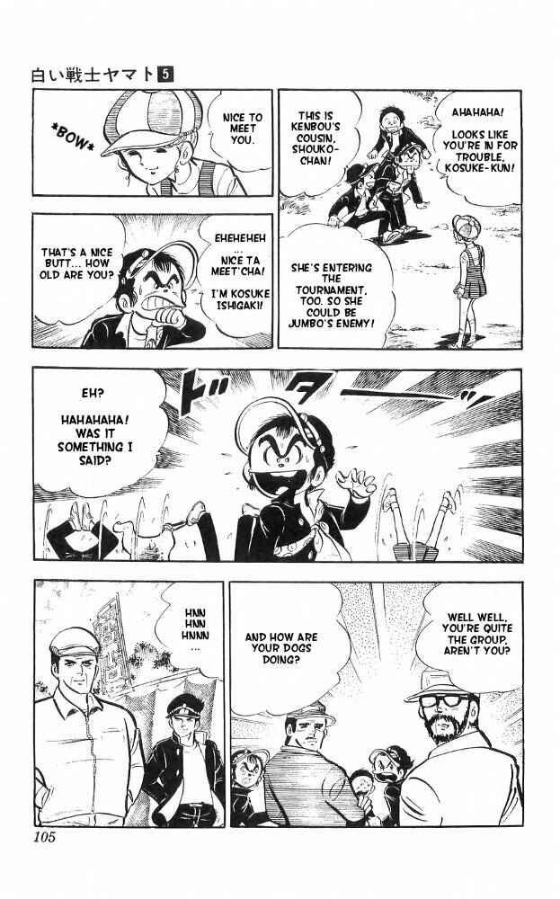 Page 21 Chapter 20 Yamato the White Fighter