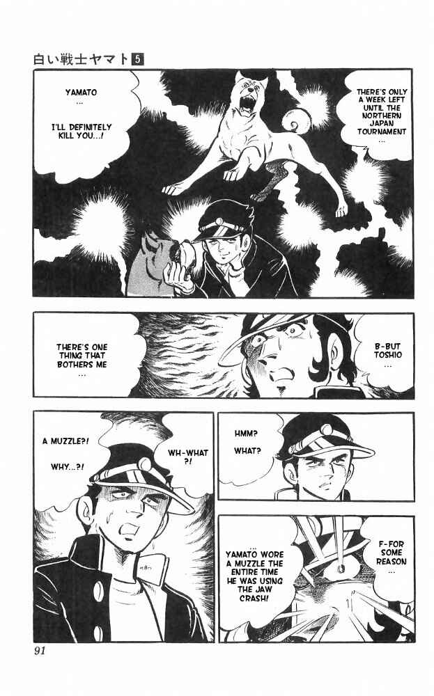 Page 7 Chapter 20 Yamato the White Fighter