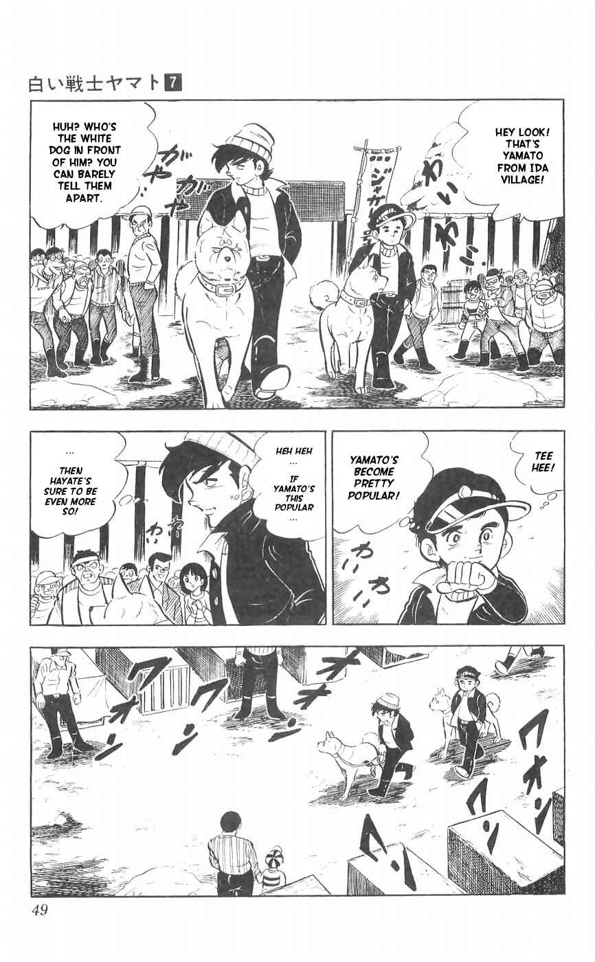 Page 3 Chapter 27 Yamato the White Fighter