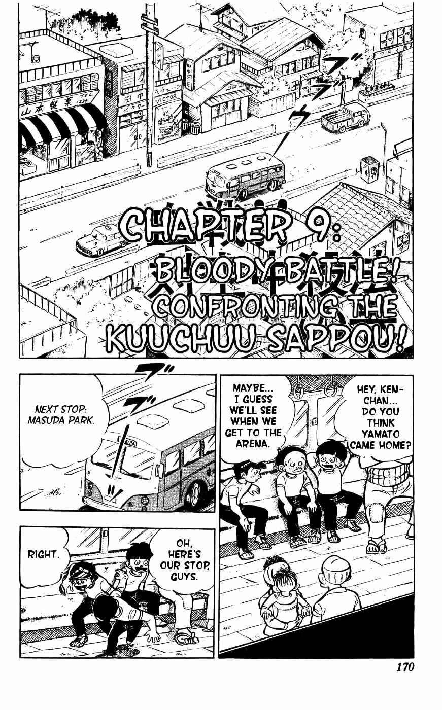 Page 1 Chapter 9 Yamato the White Fighter
