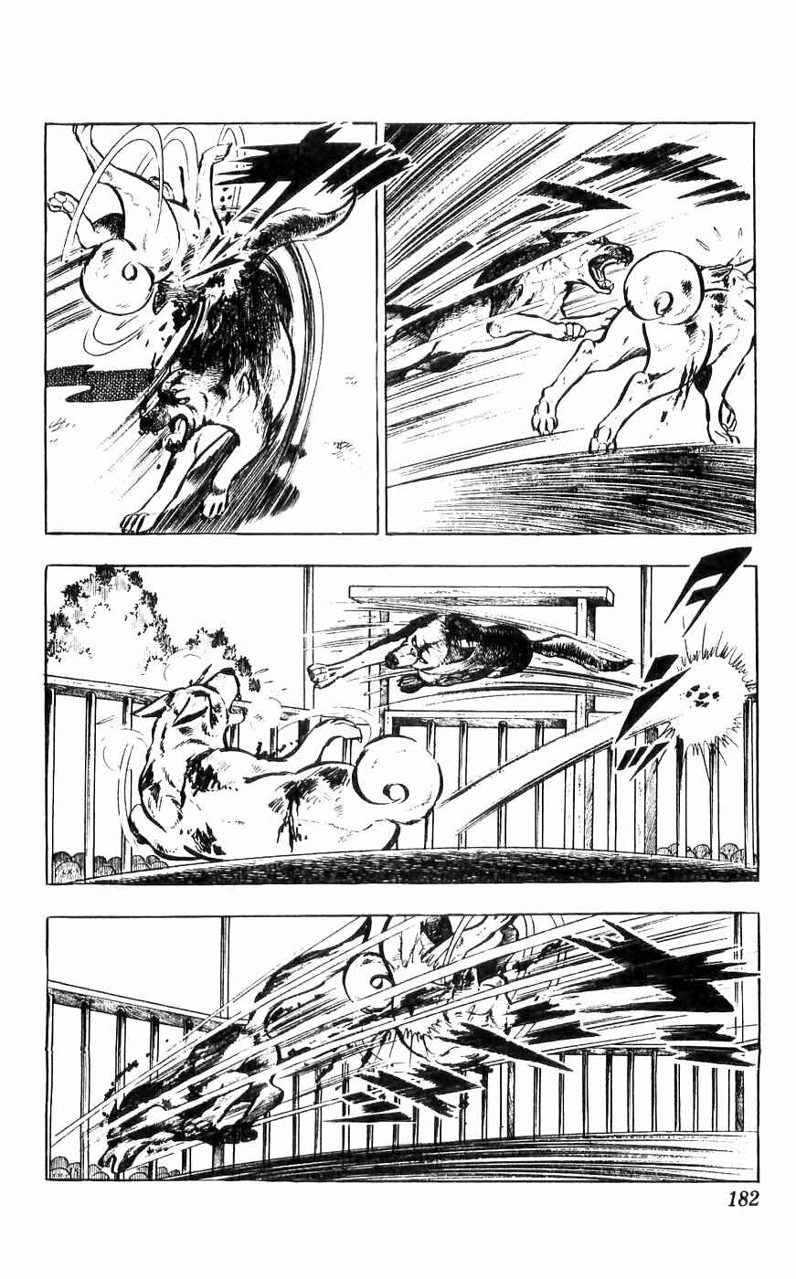 Page 12 Chapter 9 Yamato the White Fighter
