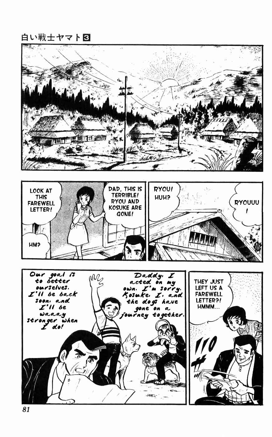 Page 2 Chapter 11 Yamato the White Fighter