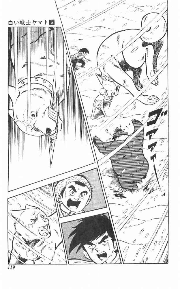 Page 14 Chapter 24 Yamato the White Fighter