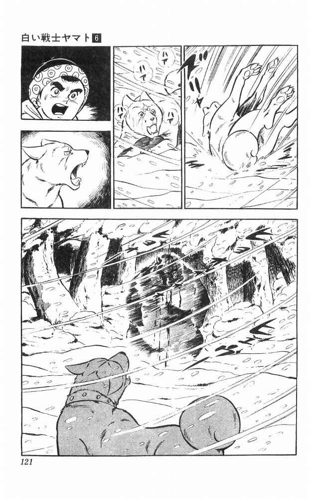 Page 16 Chapter 24 Yamato the White Fighter