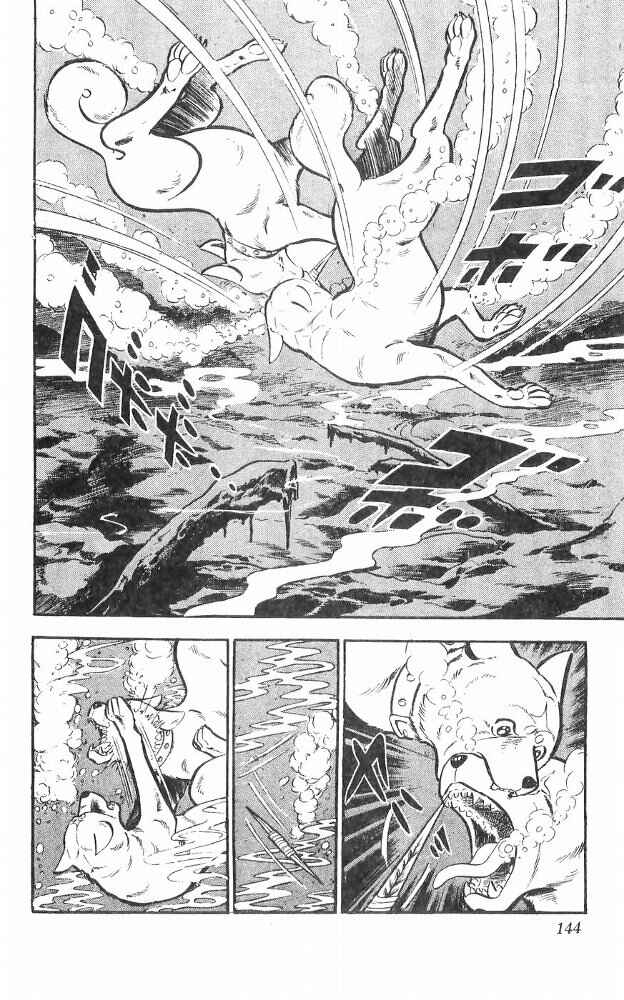 Page 38 Chapter 24 Yamato the White Fighter